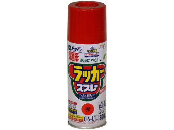 【マラソン限定★ポイント2倍】アサヒペン アスペンラッカースプレー 300ml 赤 塗料 塗装 養生 内装 土木 建築資材