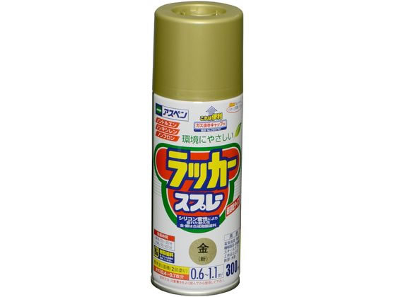 【レビュー投稿で100円OFFクーポン】【お取り寄せ】アサヒペン アスペンラッカースプレー 300ml 金(新) 塗料 塗装 養生 内装 土木 建築資材