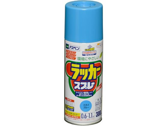 【商品説明】●日光や雨に強く、美しいツヤに仕上がるアクリルラッカースプレーです。●ノントルエン・ノンキシレンタイプ。●有害なフロン、鉛化合物は一切使用していません。●使用後容易に且つ安全に廃棄できるガス抜きキャップ付きです。●【用途】適した場所：屋内外区分　屋内外用。機械器具・電気器具・家具・自転車などの屋内外の鉄製品・木製品。【仕様】●容量：300ml●カラー：スカイブルー●重量：360g●標準塗り回数：2回塗り●光沢：ツヤあり●塗膜の仕上がり：不透明（下地を隠す）●塗料タイプ：アクリルラッカー●乾燥時間：夏期　20〜30分／冬期　40〜60分●塗り重ね時間の目安：　1回で仕上げずに乾燥させてから2回目を塗装してください。●塗り面積：0．6〜1．1m2（0．4〜0．7枚分）【備考】※メーカーの都合により、パッケージ・仕様等は予告なく変更になる場合がございます。【検索用キーワード】アサヒペン　あさひぺん　アスペンラッカースプレー　スプレー　300ml　スカイブルー　ラッカースプレー　アスペン　DIY　梱包＆作業　土木　建築資材　塗装　内装用品　塗料　R133GE美しいツヤのアクリルラッカー。