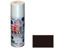 【レビュー投稿で100円OFFクーポン】【お取り寄せ】アサヒペン 水性多用途スプレー 420ml チョコレート色 塗料 塗装 養生 内装 土木 建築資材