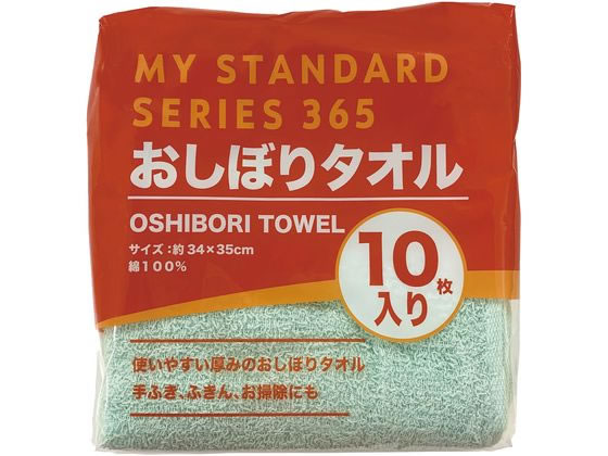 オーミケンシ お徳用おしぼりタオル グリーン 10枚セット 8254 おしぼり オフィス用タオル