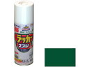 【マラソン限定★ポイント2倍】【お取り寄せ】アサヒペン アスペンラッカースプレー 420ml 緑 塗料 塗装 養生 内装 土木 建築資材