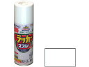 【マラソン限定★ポイント2倍】【お取り寄せ】アサヒペン アスペンラッカースプレー 420ml 白 塗料 塗装 養生 内装 土木 建築資材