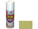 【マラソン限定★ポイント2倍】【お取り寄せ】アサヒペン アスペンラッカースプレー 420ml 金(新) 塗料 塗装 養生 内装 土木 建築資材