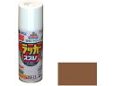 【マラソン限定★ポイント2倍】【お取り寄せ】アサヒペン アスペンラッカースプレー 420ml ライトブラウン 塗料 塗装 養生 内装 土木 建築資材