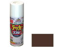 【マラソン限定★ポイント2倍】【お取り寄せ】アサヒペン アスペンラッカースプレー 420ml ブラウン 塗料 塗装 養生 内装 土木 建築資材