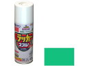 【マラソン限定★ポイント2倍】【お取り寄せ】アサヒペン アスペンラッカースプレー 420ml エメラルド 塗料 塗装 養生 内装 土木 建築資材