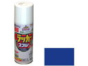 【マラソン限定★ポイント2倍】【お取り寄せ】アサヒペン アスペンラッカースプレー 420ml ウルトラマリン 塗料 塗装 養生 内装 土木 建築資材