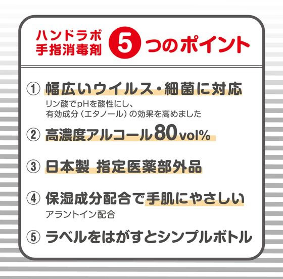 �ڳ�ŷ�����ѡ�SALE������ݥ����2�ܡ�2,000�ߥ����ݥ�ۥ���� �ϥ�ɥ�� ��ؾ��ǥ��ץ졼VH 500mL ���Ǻ� �ϥ�ɥ��� �����󥱥�