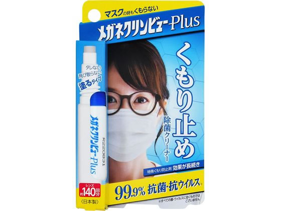 【店内全品ポイント2倍★16日9:59迄】 イチネンケミカルズ メガネクリンビュー Plus くもり止め除菌クリーナー めがねケア めがねケア アイケア