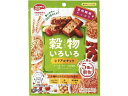 【店内全品ポイント2倍★16日9:59迄】 ハマダコンフェクト 穀物いろいろ シリアルナッツ 64g