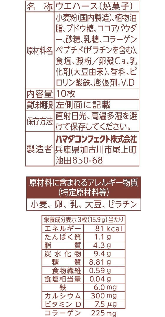 【レビュー投稿で100円OFFクーポン】ハマダ...の紹介画像2