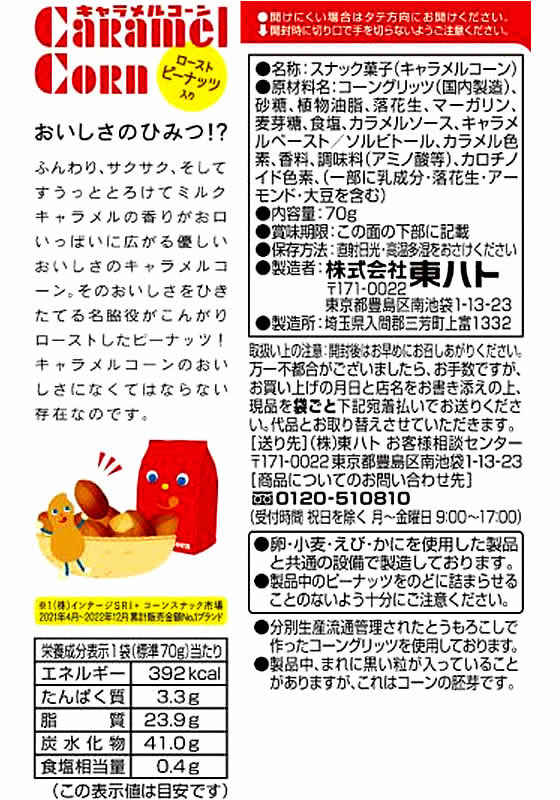 �ڥ�ӥ塼��Ƥ�100��OFF�����ݥ����ϥ� ������륳���� ���ʥå��ۻ� ���ۻ�