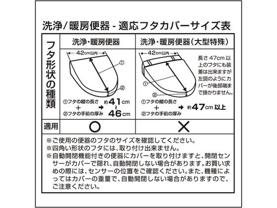 【お取り寄せ】ヨコズナクリエーション カラーショップ 兼用フタカバー スモークブルー トイレ アイデアグッズ