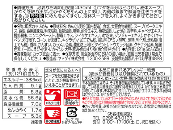 【レビュー投稿で100円OFFクーポン】【お取り寄せ】おたふく手袋 パワーストレッチ レディースアームカバー メッシュ 美容 健康グッズ 日用雑貨 cocodecow-10763558 ココデカウ サンプル画像2