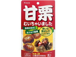 クラシエフーズ販売 甘栗むいちゃいました 35g スナック菓子 お菓子