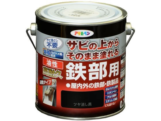 【商品説明】●特殊防錆剤の配合により、サビを落とさずサビの上から直接塗れます。●密着力が強く、ガルバリウム鋼板やアルミ、ステンレスなどにも塗れます。●シリコンアクリル樹脂を用いており、耐候性に優れています。●サビ落としもサビトメ塗料も不要のため、塗装の手間を大幅に短縮できます。●【用途】適した場所：屋内外区分　屋内外用。扉、フェンス、シャッター、パイプ、機械器具、農機具などの屋内外の鉄部・鉄製品。【仕様】●容量：0．7L●色：ツヤ消し黒●標準塗り回数：1回塗り●光沢：ツヤ消し●塗膜の仕上がり：不透明（下地を隠す）●塗料タイプ：シリコンアクリル樹脂塗料●乾燥時間：夏期　1．5〜2時間／冬期　5〜6時間●塗り面積：6〜8m2　（タタミ3．6〜4．5枚分）【備考】※メーカーの都合により、パッケージ・仕様等は予告なく変更になる場合がございます。【検索用キーワード】アサヒペン　油性高耐久鉄部用　0．7L　ツヤ消し黒　油性　高耐久　鉄部用　クロ　ブラック　DIY　梱包＆作業　建築資材　塗装　塗料　R038GHサビの上からそのまま塗れる、サビドメ兼用の鉄部用塗料。