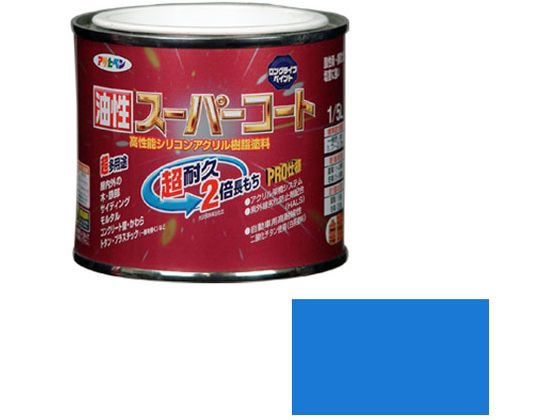 【マラソン限定★ポイント2倍】【お取り寄せ】アサヒペン 油性スーパーコート 1／5L 空色 塗料 塗装 養生 内装 土木 建築資材