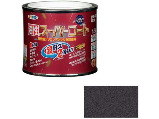 【商品説明】●シリコンアクリル樹脂のシリコン架橋システム及び紫外線劣化防止剤（HALS）の相乗効果により、汚れにくく、耐久性が格段に優れた高性能塗料です。●モルタルやコンクリート壁などアルカリ面にも塗装できます。●白系塗料には自動車用にも使用されている高耐候性二酸化チタンを使用しています。●酸性雨や酸性雪・排気ガス・塩害に強い塗料です。●サビドメ剤を配合していますので、サビの発生を防ぎます。【仕様】●容量：1／5L●色：銀黒●重量：300g●標準塗り回数：2回塗り●光沢：ツヤあり●塗膜の仕上がり：不透明（下地を隠す）●塗料タイプ：架橋反応型シリコンアクリル樹脂塗料●乾燥時間：夏期　1〜2時間／冬期　3〜5時間●塗り重ね時間の目安：　夏期　1日以上／冬期　2日以上●塗り面積：0．9〜1．1m2　（タタミ0．5〜0．7枚分）【備考】※メーカーの都合により、パッケージ・仕様等は予告なく変更になる場合がございます。【検索用キーワード】アサヒペン　油性スーパーコート　1　5L　銀黒　油性　スーパーコート　クロ　ブラック　DIY　梱包＆作業　建築資材　塗装　塗料　R077GH超耐久　超多用途　2倍長持ち！次世代塗料。