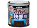 【レビュー投稿で100円OFFクーポン】【お取り寄せ】アサヒペン 水性高耐久鉄部用 0.7L チョコレート色 塗料 塗装 養生 内装 土木 建築資材