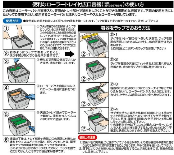【レビュー投稿で100円OFFクーポン】【お取り寄せ】アサヒペン 水性スーパーコート...