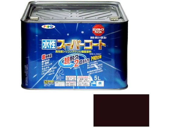 【レビュー投稿で100円OFFクーポン】【お取り寄せ】アサヒペン 水性スーパーコート 5L こげ茶 塗料 塗装 養生 内装 土木 建築資材