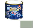 【ポイント2倍★22日20:00~27日9:59迄】【お取り寄せ】アサヒペン 水性スーパーコート 1/5L ソフトグレー 塗料 塗装 養生 内装 土木 建築資材