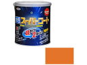 【お取り寄せ】アサヒペン 水性スーパーコート 1.6L ラフィネオレンジ 塗料 塗装 養生 内装 土木 建築資材