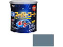 【お取り寄せ】アサヒペン 水性スーパーコート 1.6L ブルーグレー 塗料 塗装 養生 内装 土木 建築資材