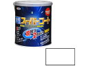 【お取り寄せ】アサヒペン 水性スーパーコート 1.6L ツヤ消し白 塗料 塗装 養生 内装 土木 建築資材