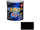【お取り寄せ】アサヒペン 水性スーパーコート 1.6L ツヤ消し黒 塗料 塗装 養生 内装 土木 建築資材