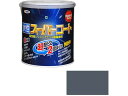 【レビュー投稿で100円OFFクーポン】【お取り寄せ】アサヒペン 水性スーパーコート 1.6L グレー 塗料 塗装 養生 内装 土木 建築資材