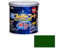 【お取り寄せ】アサヒペン 水性スーパーコート 0.7L 緑 塗料 塗装 養生 内装 土木 建築資材