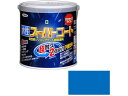 【レビュー投稿で100円OFFクーポン】【お取り寄せ】アサヒペン 水性スーパーコート 0.7L 空色 塗料 塗装 養生 内装 土木 建築資材