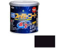 【レビュー投稿で100円OFFクーポン】【お取り寄せ】アサヒペン 水性スーパーコート 0.7L オータムブラウン 塗料 塗装 養生 内装 土木 建築資材