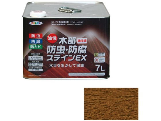 �ڥ�ӥ塼��Ƥ�100��OFF�����ݥ�ۡڤ����󤻡ۥ����ҥڥ� ���������������她�ƥ���EX 7L ������ʥå� ���� ���� ���� ���� ���� ���ۻ��