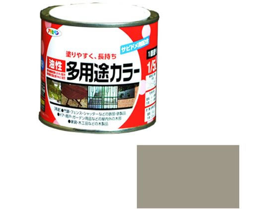 【スーパーSALE限定★2,000円クーポン＆11日9:59迄ポイント2倍】 【お取り寄せ】アサヒペン 油性多用途カラー 1/5L ライトグレー 塗料 塗装 養生 内装 土木 建築資材
