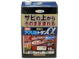 【お取り寄せ】アサヒペン 油性高耐久アクリルトタンα 12KG ニューレッド 塗料 塗装 養生 内装 土木 建築資材