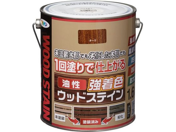 【商品説明】●隠ぺい性が高く、劣化した木部もきれいに仕上がり、塗り替えに最適。●防虫、防腐、防カビ効果。●安全性に配慮した薬剤使用。●1回塗りで仕上がるので、作業時間が短縮可能。【用途】●適した場所：屋外用。ウッドデッキ、ラティス、トレリス、プランター等のガーデン用木製品や外板・板べい等の屋外木部。※古い木材や旧塗膜のある木材の場合は、必ず下地処理後に塗装して下さい。（いつも湿っているところには適しません。）【仕様】●内容量：1．6L●色：チーク●標準塗り回数：1回塗り●塗膜の仕上がり：半透明（木目を生かす）●乾燥時間：夏期　4〜6時間／冬期　8〜15時間●塗り重ね時間の目安：夏期　6時間以上／冬期　15時間以上●塗り面積：1回塗り　12〜16m2（タタミ7〜10枚分）／吸い込みが激しい面　8〜11m2（タタミ5〜7枚分）【備考】※メーカーの都合により、パッケージ・仕様等は予告なく変更になる場合がございます。【検索用キーワード】アサヒペン　油性強着色ウッドステイン　1．6L　チーク　油性　強着色　ウッドステイン　DIY　梱包＆作業　建築資材　塗装　塗料　R546GE着色力が強く、1回塗りで仕上がる屋外木部専用塗料。