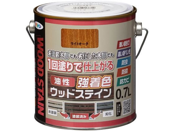 【お取り寄せ】アサヒペン 油性強着色ウッドステイン 0.7L ライトオーク 塗料 塗装 養生 内装 土木 建築資材