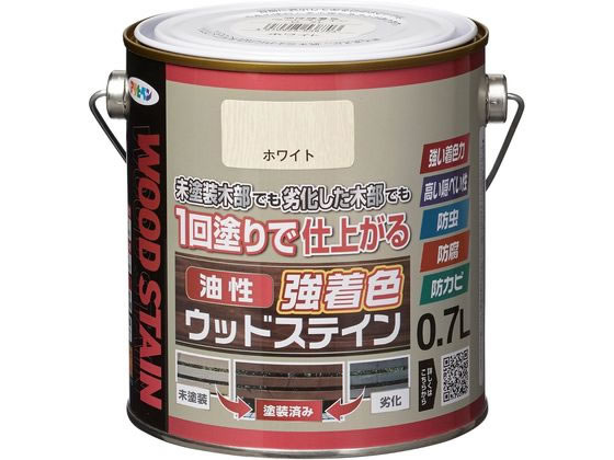 【楽天スーパーSALE限定★ポイント2倍＆2,000円クーポン】【お取り寄せ】アサヒペン 油性強着色ウッドステイン 0.7L ホワイト 塗料 塗装 養生 内装 土木 建築資材