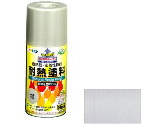 【ブラックフライデー限定★27日9:59迄店内ポイント2倍】【お取り寄せ】アサヒペン 耐熱塗料スプレー 30..