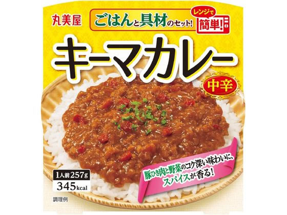 丸美屋食品工業 キーマカレーごはん付き 257g レトルト食品 インスタント食品