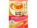【店内全品ポイント2倍★16日9:59迄】 ポッカサッポロ じっくりコトコト 濃厚海老のビスク 3袋