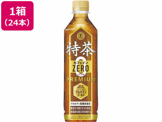 楽天ココデカウサントリー 特茶 カフェインZERO 500ml×24本 ペットボトル 小容量 お茶 缶飲料 ボトル飲料