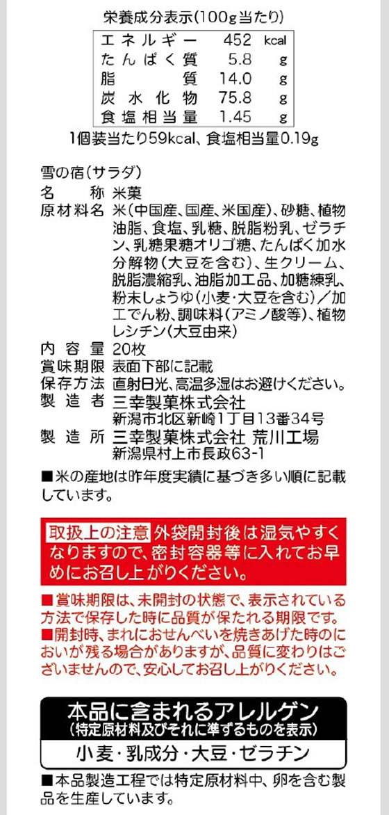 �ڳ�ŷ�����ѡ�SALE������ݥ����2�ܡ�2,000�ߥ����ݥ�ۻ������� ��νɥ���� 20�� ���� ������ ���ۻ�