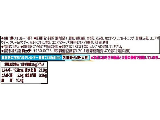 【マラソン限定★2,000円クーポン&ポイント...の紹介画像2