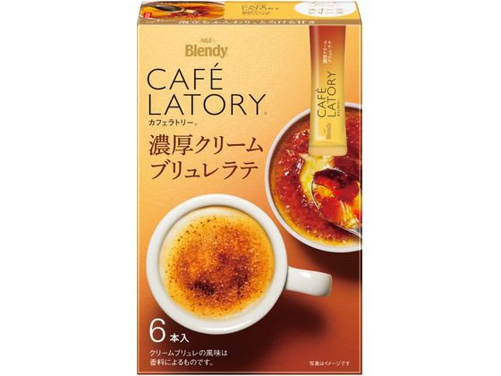 AGF ブレンディ カフェラトリー スティック 濃厚クリームブリュレラテ 6本のサムネイル