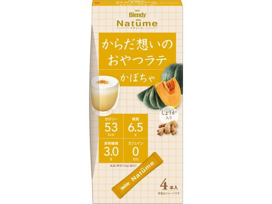 AGF ブレンディナチューム からだ想いのおやつラテ かぼちゃ 4本 抹茶ラテ インスタント飲料 紅茶 ココア ミックス