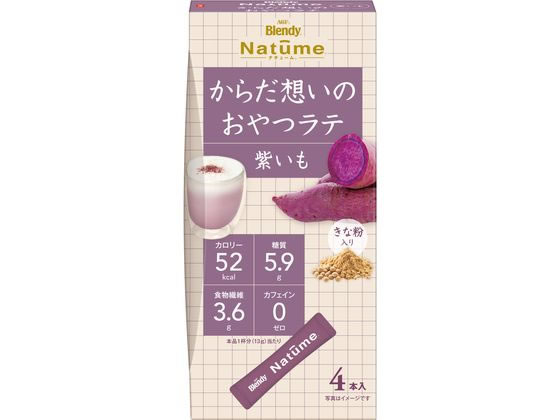 AGF ブレンディナチューム からだ想いのおやつラテ 紫いも 4本のサムネイル